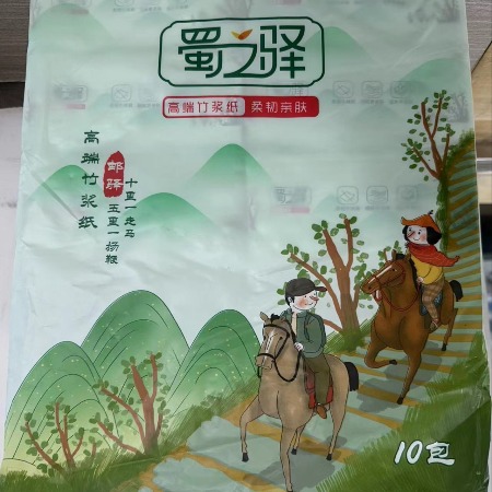 蜀之驿 抽纸1提10包