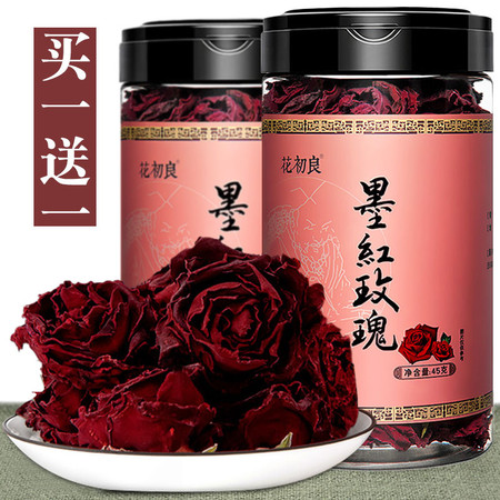 买1送1 云南墨红玫瑰花冠茶2022整朵新花大朵玫瑰花茶旗舰店包邮