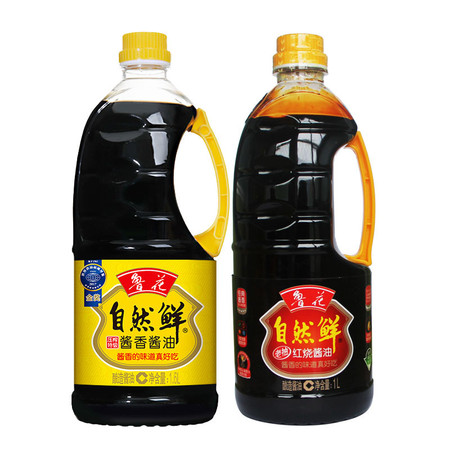 鲁花酱香酱油1L+鲁花红烧酱油1L