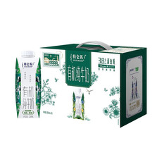 特仑苏 有机纯牛奶梦幻盖（3.8g乳蛋白）250ml*10