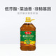 鲁花 低芥酸浓香菜籽油5L-新款（24年12月14日到期） 1桶