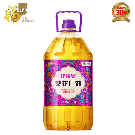 福临门 花悦宴葵花仁油5L图片