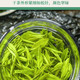 山水人家 （中邮甄优）2024玉露绿茶（实惠装250g）