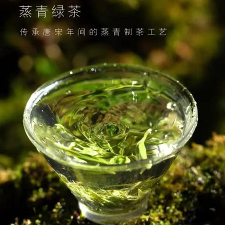 山水人家 （中邮甄优）2024玉露绿茶（品鉴装100g）