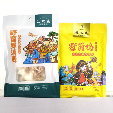 云之南 【云南菌】吃菌找云南易门 同你探索野生菌