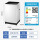  美的（Midea）波轮洗衣机全自动家用下排水甩干脱水免清洗8公斤MB80ECO1