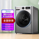 美的（Midea）滚筒洗衣机10Kg全自动洗烘一体智能空气洗MG100VT707WDY