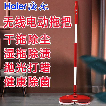 海尔/Haier 无线电动拖把拖地机 抛光打蜡洗地机全自动扫地一体机HQ-D622R图片