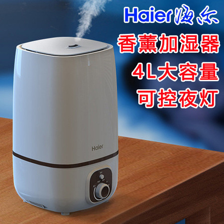 海尔/Haier 香薰加湿器高端4L带水箱出雾客厅卧式办公室宿舍SCK-6408A