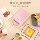 荣事达 电饼铛三明治机早餐机双面加热家用华夫饼烤面包机料理煎蛋家用小型可拆洗RS-B658A