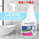 浴室瓷砖清洁剂浴缸淋浴房玻璃清洗强力去污卫生间水垢清除剂