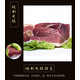 云南景东土特产无量山老火腿腊肉农家自制风干腊肉放养生态猪肉