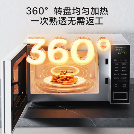 美的/MIDEA 微波炉PM20W1 1台/箱图片