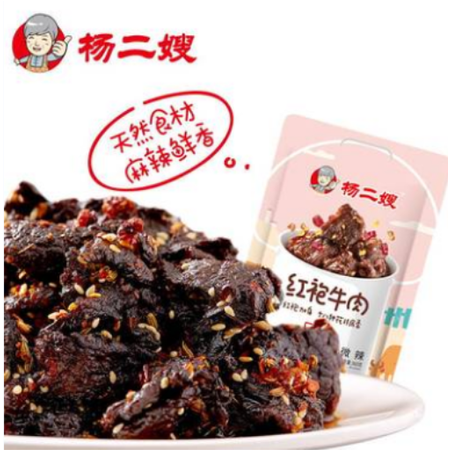 杨二嫂 娄底冷水江   红袍牛肉168g