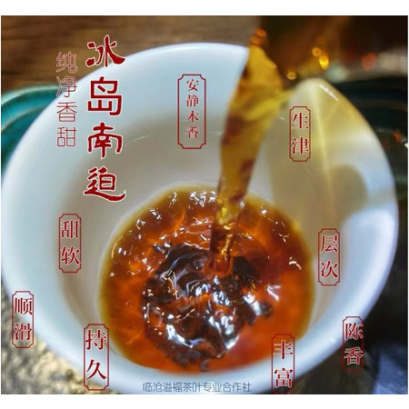 《水沐茶业》2021年普洱茶昔归古树纯料黄金叶1公斤 香甜耐泡图片