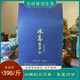 【冰糖韵兰花香】2021云南普洱茶冰岛东半山生茶散料 500克1斤装 地道家乡茶