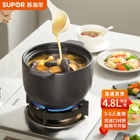 苏泊尔/SUPOR EB48VAT01砂锅陶瓷煲炖汤煲汤炖锅新陶养生煲煮粥图片