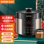 苏泊尔/SUPOR 电压力锅家用一锅双胆自动智能电高压锅 SY-50YC9086