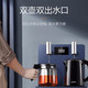 苏泊尔/SUPOR 【大额立减2】茶吧机饮水机显温智能控温双壶童锁保护CBJ07