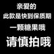 手打坚果丸子零食手工瓜子酥每年达散装小包装仁球干果打手年货