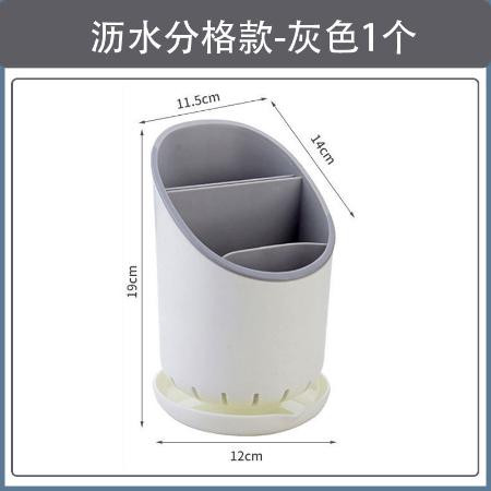 多功能沥水防霉筷子笼置物架家用筷笼筷筒盒子厨房餐具勺子筷子筒