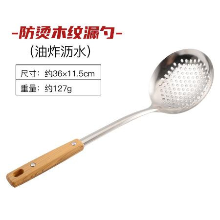 不锈钢套装厨具锅铲防烫勺子全套家用勺炒菜铲子厨房铲勺漏勺汤勺