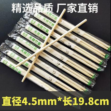一次性筷子外卖快餐卫生碗筷批发家用熊猫圆筷饭店专用便宜快子