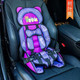 汽车儿童安全座椅0-12岁儿童车载座椅便携式卡通安全座椅垫