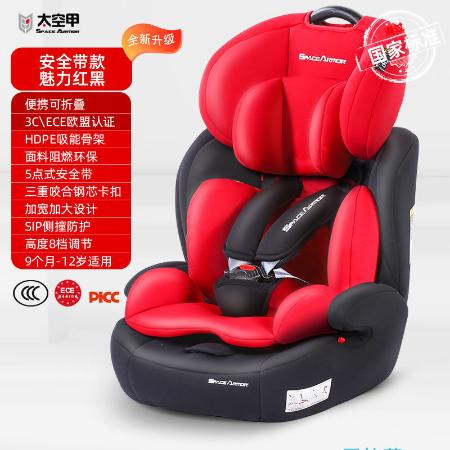 太空甲儿童安全座椅0-4-9-12岁汽车用宝宝车载坐椅ISOFIX简易便携图片