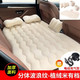 车载充气床汽车用品睡觉神器床垫后排旅行床轿车内后座睡垫气垫床