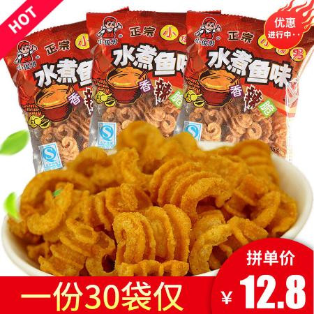 小俊男水煮鱼味22g袋香辣脆锅巴沈阳特产80后怀旧经典零食品