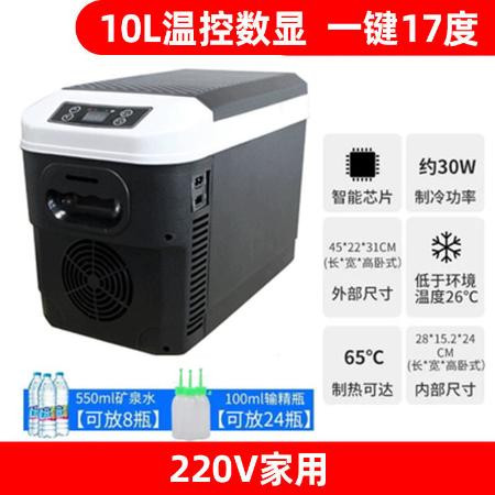 福瑞杰猪精液畜牧恒温箱17度小冰箱车家用恒温兔精家用畜牧恒温箱图片