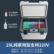 福瑞杰猪精液畜牧恒温箱17度小冰箱车家用恒温兔精家用畜牧恒温箱