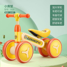 儿童平衡车无脚踏婴幼小孩1-2-3-6岁4宝宝溜溜两轮滑行自行滑步车
