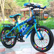 儿童自行车7-8-10-12-15岁中大童20寸山地男孩童车小学生脚踏单车