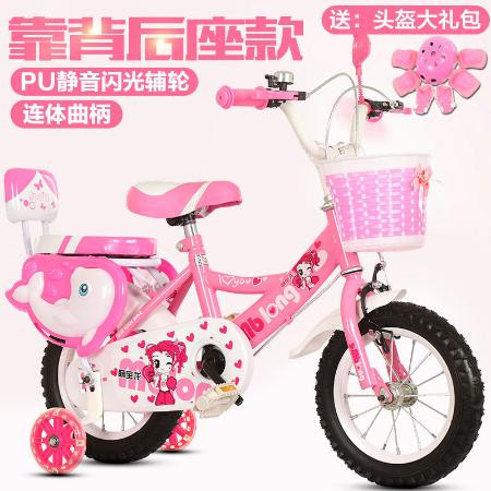 儿童礼物儿童自行车女孩男孩童车2-4-6-9岁单车小孩自行车脚踏车图片