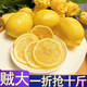 【柠檬源头批发】四川安岳一级黄宁柠檬当季新鲜水果皮薄应季泡水