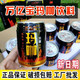 万亿宝玛咖饮料维生素运动型能量功能饮品体质进口黑玛咖248ml/罐