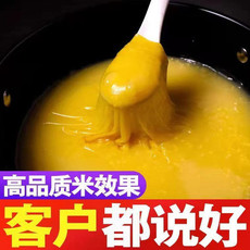 农家自产 陕北小米