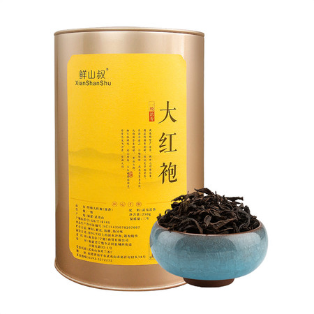 鲜山叔 武夷山茶叶浓香型大红袍250g/1罐