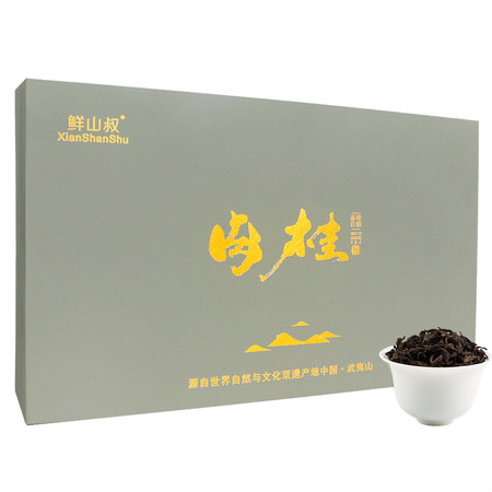 鲜山叔 武夷山茶叶肉桂250g/1盒（礼盒装）