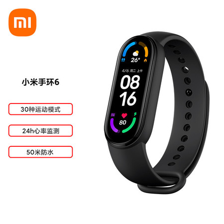 小米/MIUI 小米手环6 全面彩屏 30种运动模式 24h心率检测 50米防水图片