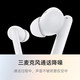 OPPO Enco Free2真无线降噪蓝牙耳机