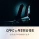 OPPO Enco Free2真无线降噪蓝牙耳机