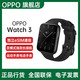 OPPO Watch 3 全智能手表 男女运动手表 电话手表