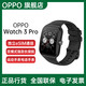 OPPO Watch 3 Pro  全智能手表 男女运动手表