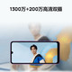 华为/HUAWEI 华为畅享 20e 5000mAh大电池 6.3英寸高清大屏