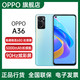 【12月12日邮乐官方直播兑换福袋商品专用】OPPO A36 高通骁龙680 5000mAh长续航