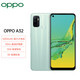 OPPO A32 5000mAh超大电池 长续航 18W疾速快充