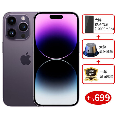 苹果/APPLE 【新品 iP14Pro  】苹果/APPLE iPhone 14 Pro   5G手机